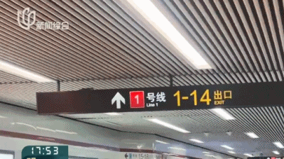 事发上海地铁<strong></p>
<p>南宁币圈</strong>,尴尬又崩溃!几乎每个人都遇到过,官方:在改了