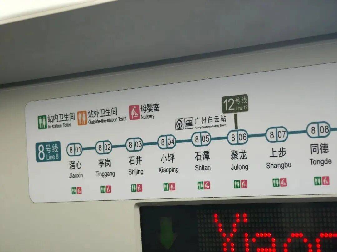 事发上海地铁<strong></p>
<p>南宁币圈</strong>,尴尬又崩溃!几乎每个人都遇到过,官方:在改了