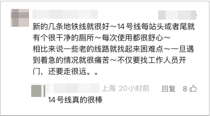 事发上海地铁<strong></p>
<p>南宁币圈</strong>,尴尬又崩溃!几乎每个人都遇到过,官方:在改了