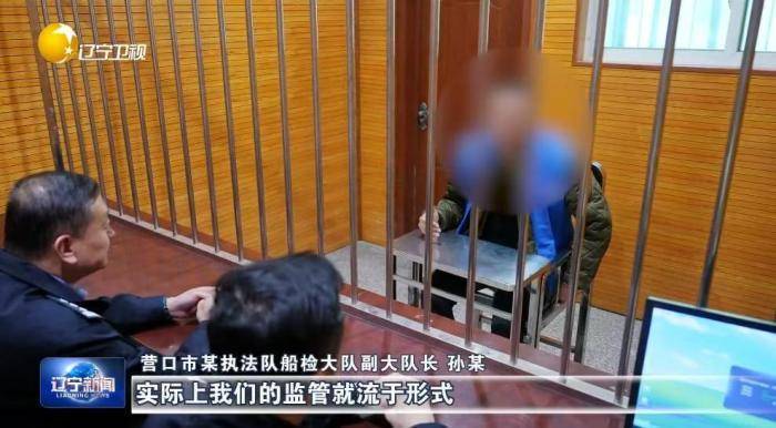 大起底<strong></p>
<p>阳光币</strong>!辽宁掀起雷霆反腐