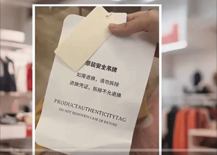 服装吊牌“比脸还大”<strong></p>
<p>阳光币</strong>,到底打了谁的脸?