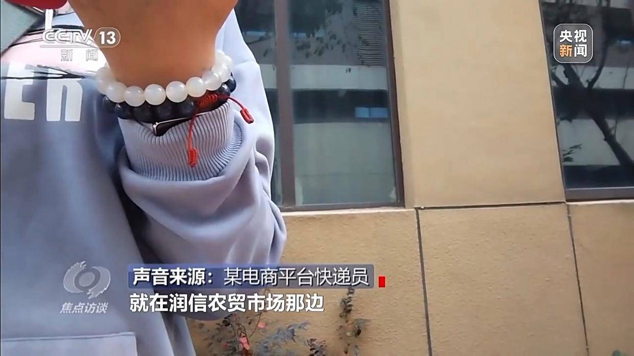 单棵售价超百元<strong></p>
<p>阳光币</strong>,起底“套牌白菜”背后的销售套路