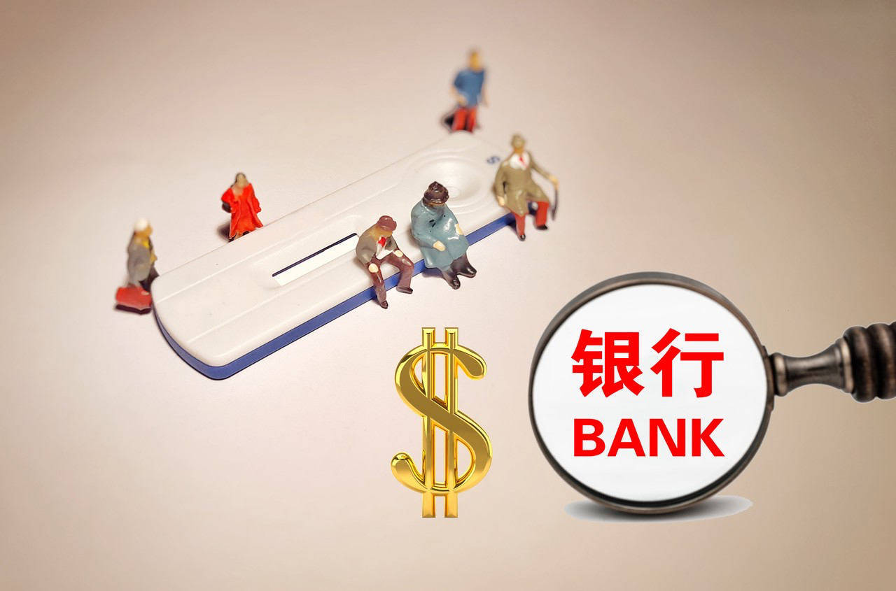 东三省仅剩一家上市银行!吉林金控超30亿元要约收购<strong></p>
<p>阳光币</strong>,九台农商银行“谢幕”港股,将成为国有控股银行