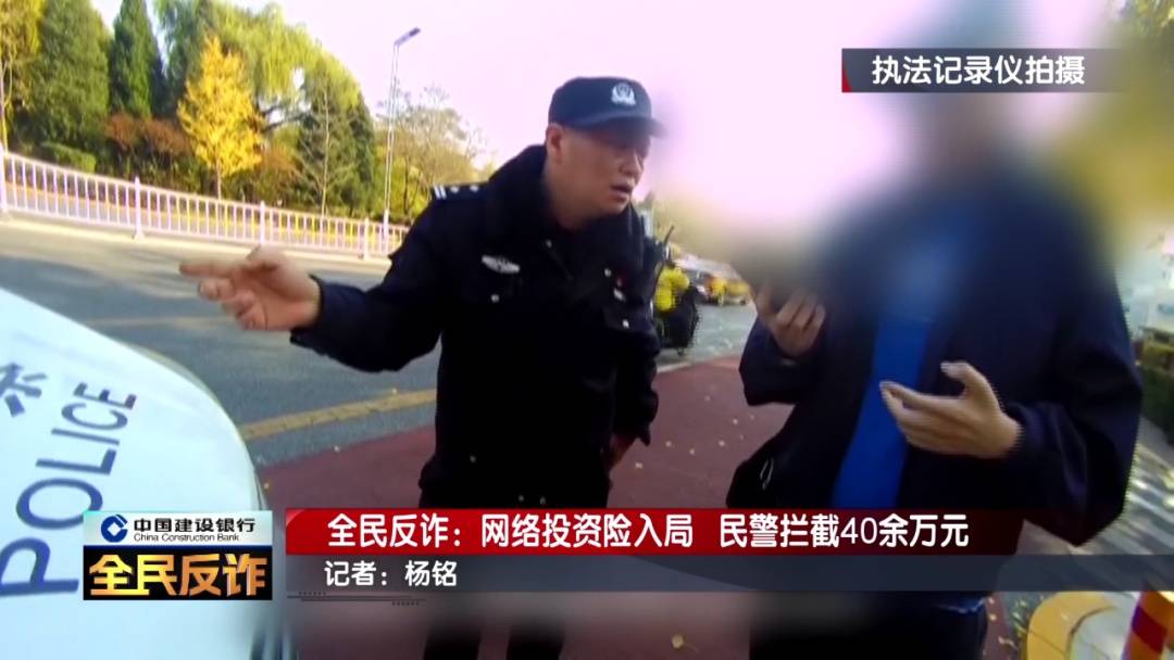 北京一男子到银行取40多万要“补办婚礼”<strong></p>
<p>lc币</strong>,妻子:我不知道这事