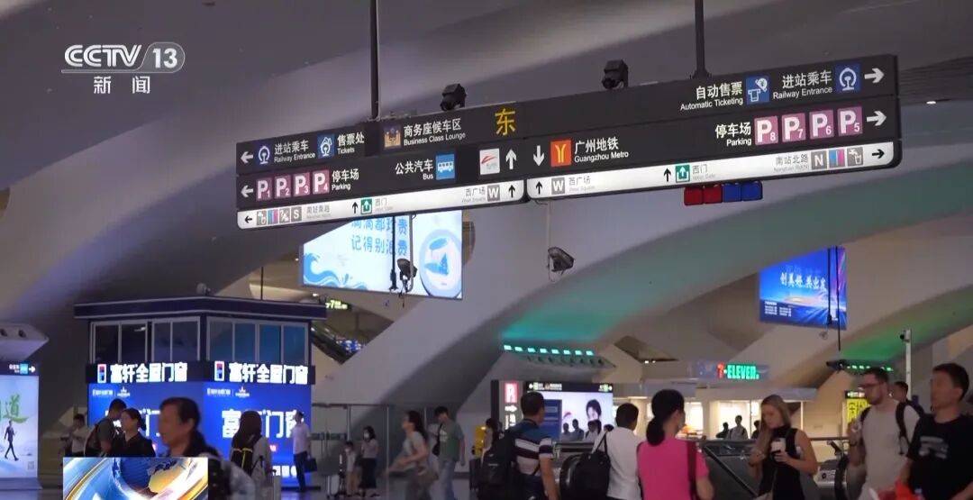 广州南站<strong></p>
<p>鸿币</strong>,一男子频繁“上厕所”,被警方盯上