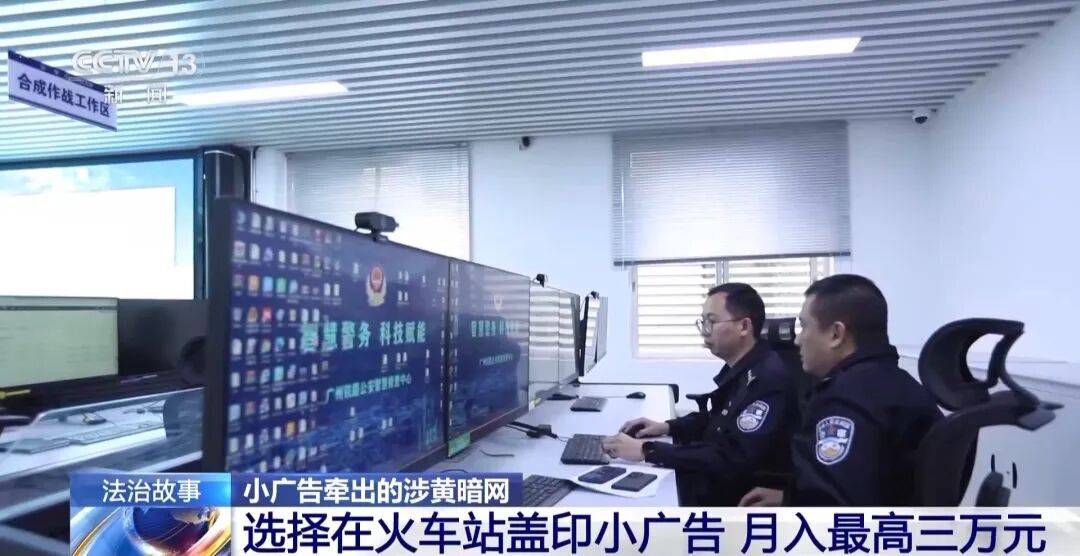 广州南站<strong></p>
<p>鸿币</strong>,一男子频繁“上厕所”,被警方盯上