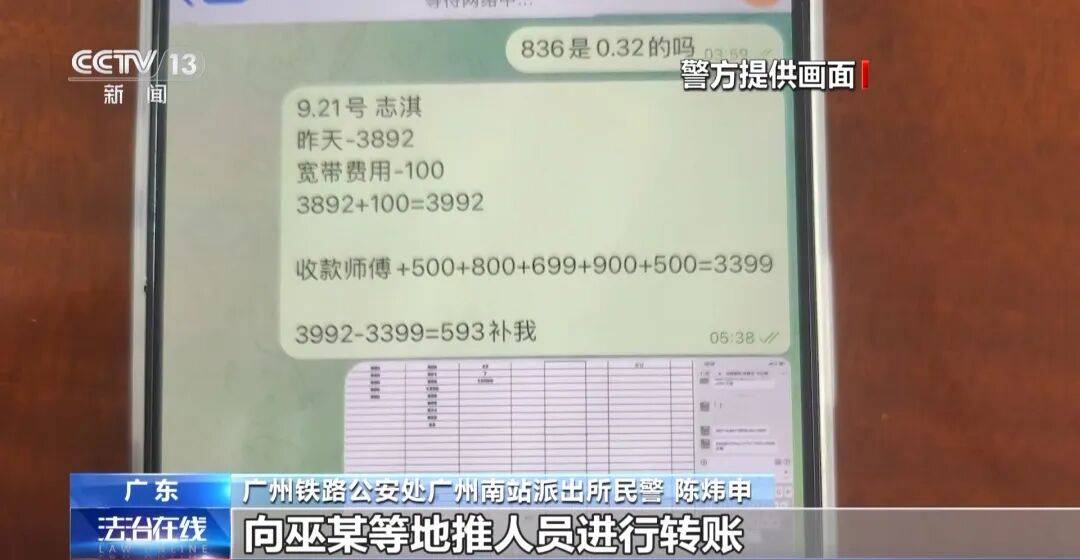 广州南站<strong></p>
<p>鸿币</strong>,一男子频繁“上厕所”,被警方盯上