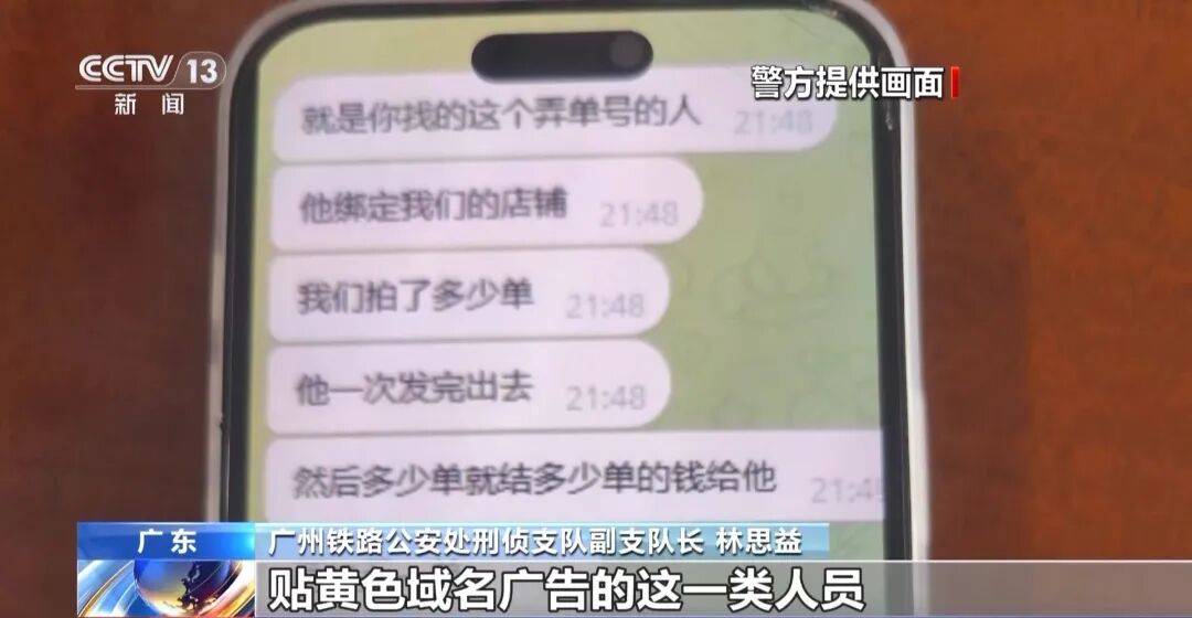 广州南站<strong></p>
<p>鸿币</strong>,一男子频繁“上厕所”,被警方盯上