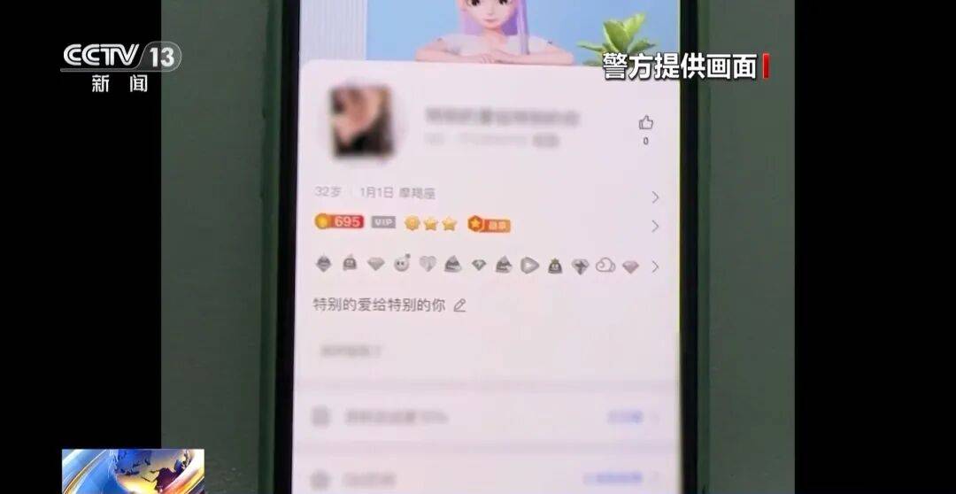 广州南站<strong></p>
<p>鸿币</strong>,一男子频繁“上厕所”,被警方盯上