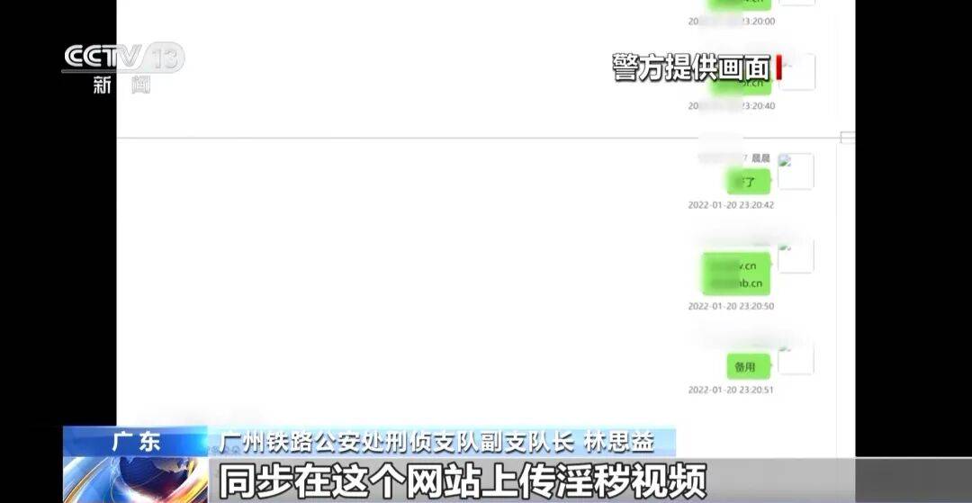 广州南站<strong></p>
<p>鸿币</strong>,一男子频繁“上厕所”,被警方盯上