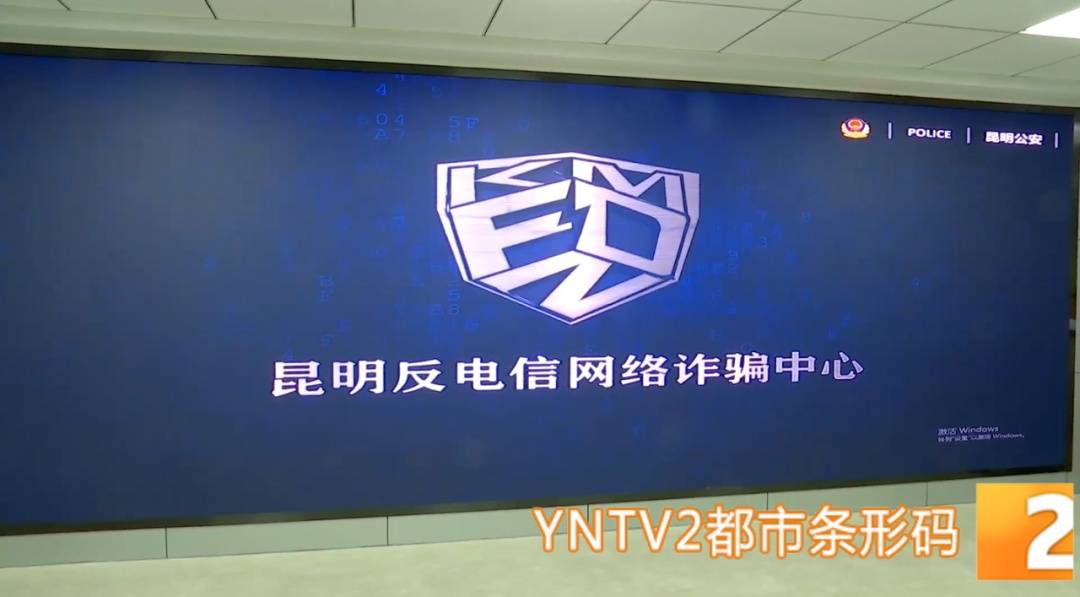 昆明警方意外查获名为“武林秘籍”的表格<strong></p>
<p>鸿币</strong>,详细划分人设、开场白……