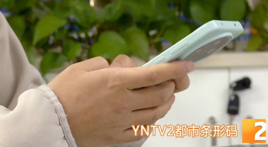 昆明警方意外查获名为“武林秘籍”的表格<strong></p>
<p>鸿币</strong>,详细划分人设、开场白……