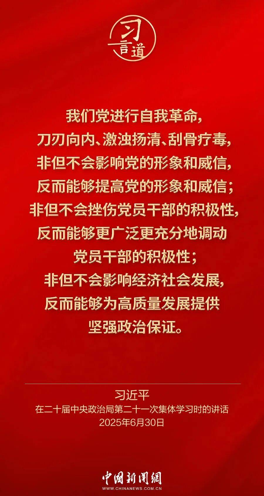 党内不允许有特权思想、特权现象存在<strong></p>
<p>鸿币</strong>,更不允许出现利益集团、权势团体、特权阶层