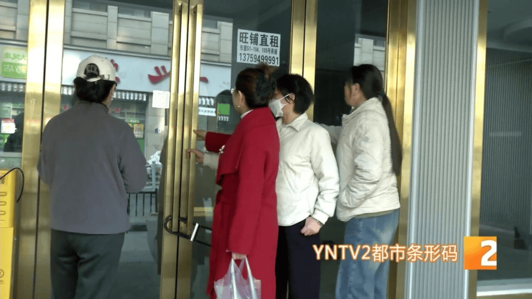 昆明这家店一夜之间人去楼空!有人充值上万元<strong></p>
<p>鸿币</strong>,多位市民报警……