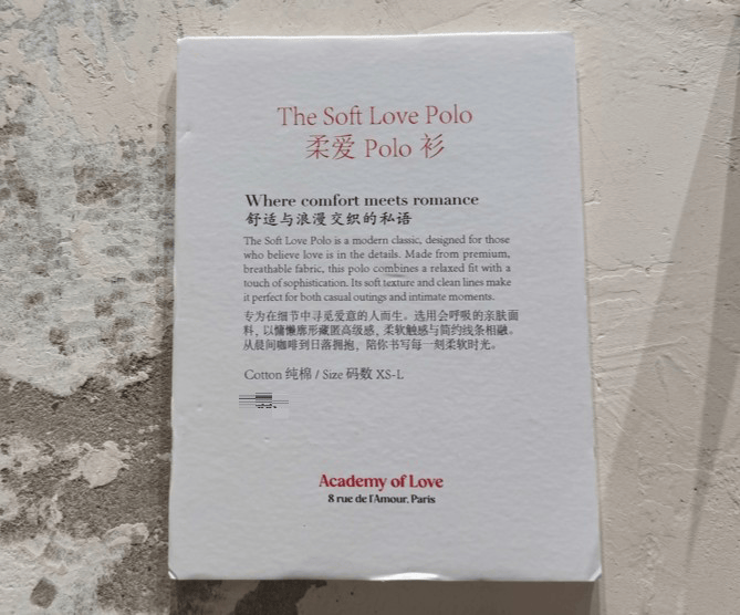 法国人在上海开店<strong></p>
<p>五星币</strong>,只卖白色衣服竟然火了丨上海滩上洋掌柜