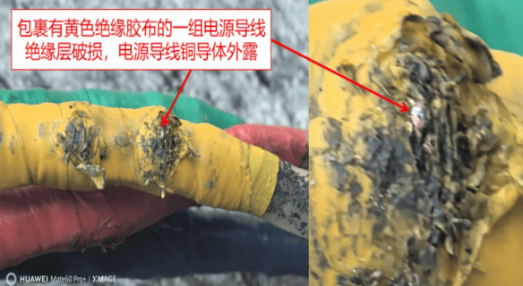 1人触电身亡!事发深圳一商场<strong></p>
<p>币鸟</strong>,官方公布调查报告