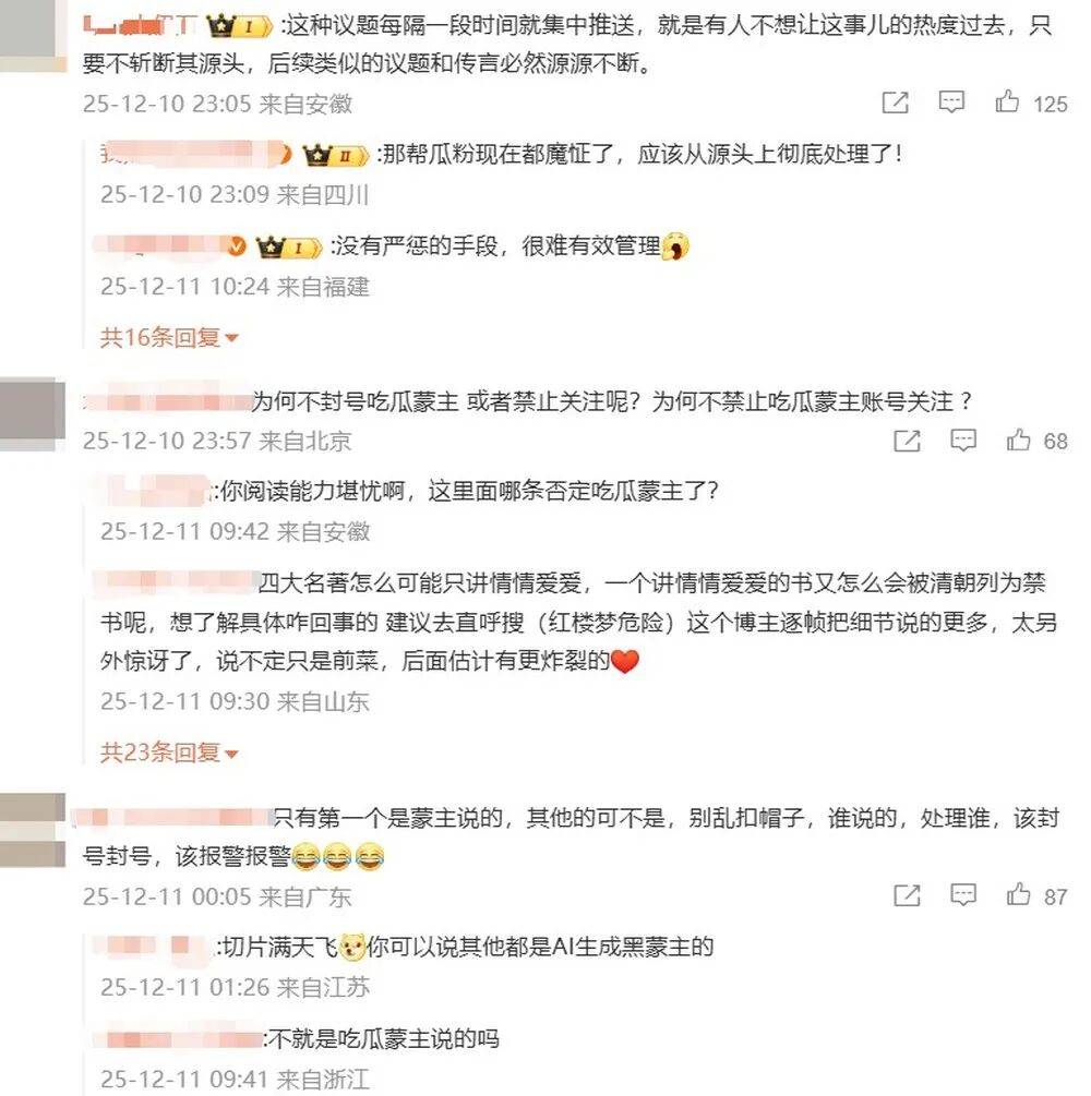 抖音集团副总裁李亮回应红楼梦悼明说:抖音辟谣团队在搜集权威资料<strong></p>
<p>币鸟</strong>,拒绝盲目吃瓜