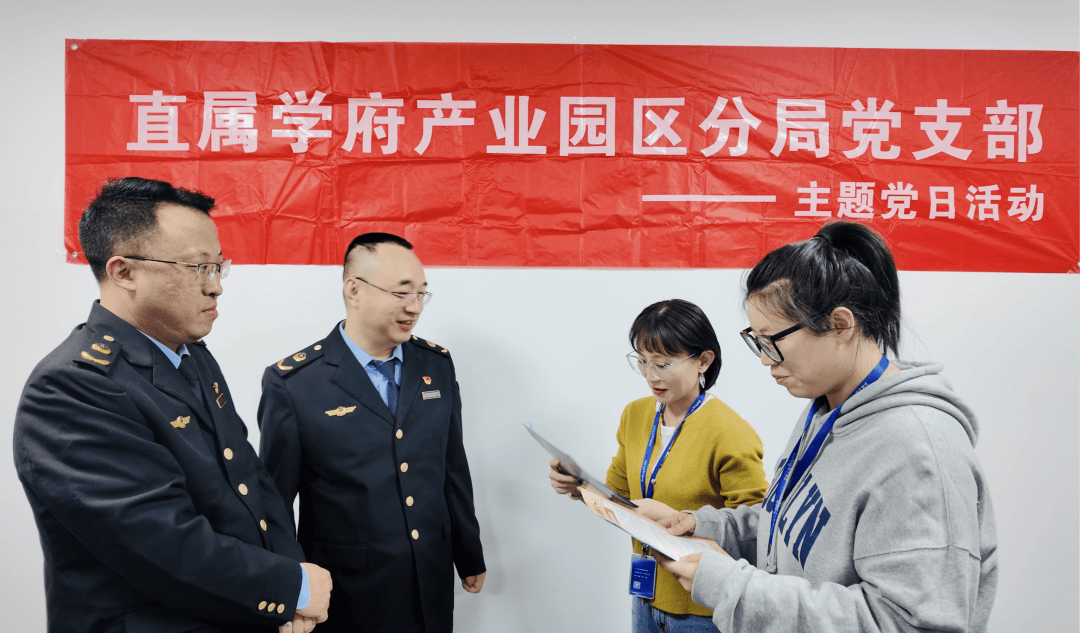 市场监管“送宝”上门<strong></p>
<p>币鸟</strong>,尚宁体检按下合规“加速键”