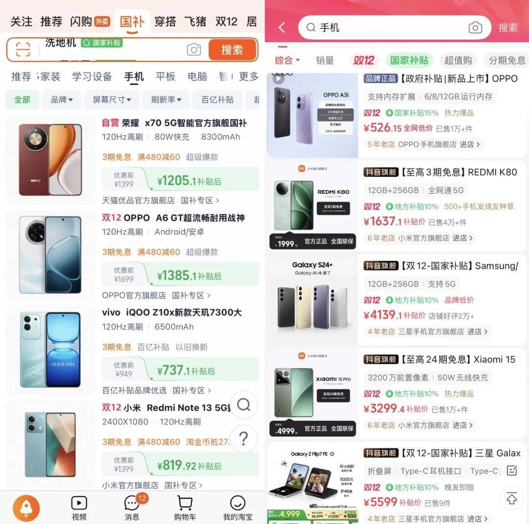 “双11”都那样了<strong></p>
<p>上币流程</strong>,为什么我们还需要“双12”?