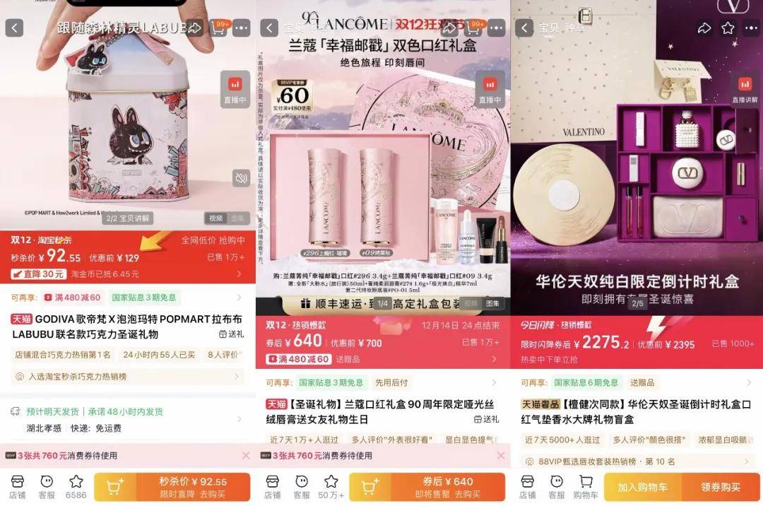 “双11”都那样了<strong></p>
<p>上币流程</strong>,为什么我们还需要“双12”?