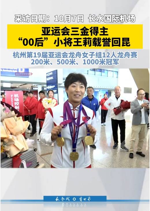 亚运会三金得主实名举报训练基地负责人索要比赛奖金<strong></p>
<p>上币流程</strong>,云南省体育局机关纪委:正调查