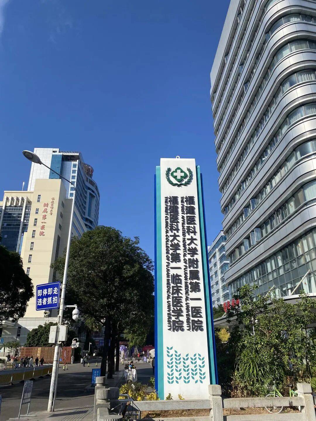 “最快女护士”张水华:今日在医院上班<strong></p>
<p>上币流程</strong>,未参加“家门口的”福州马拉松;护士长回应