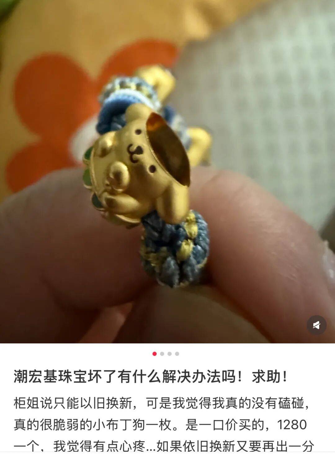 潮汕老板卖0.1克黄金<strong></p>
<p>上币流程</strong>,今年已进账62亿