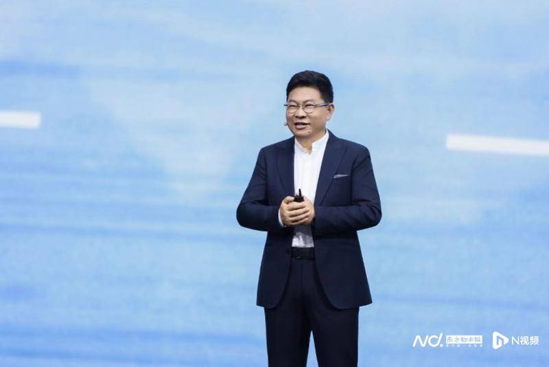 华为终端公司发生工商变更<strong></p>
<p>币圈空投</strong>，余承东接替郭平出任董事长