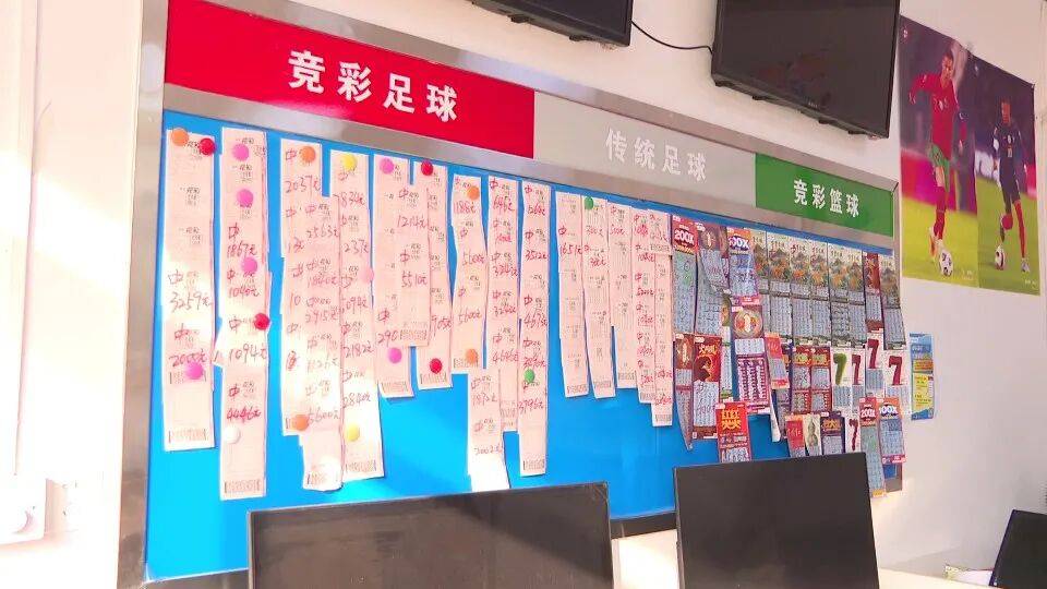 男子3元彩票中1750万！店主：朋友跟着他换了一个号码<strong></p>
<p>币圈空投</strong>，也中35万