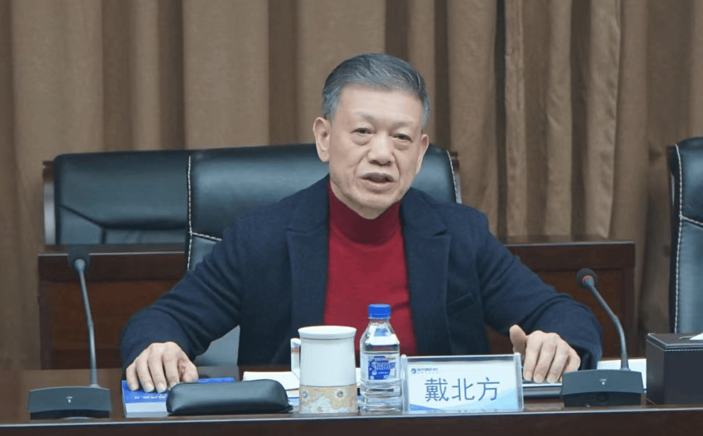 打虎<strong></p>
<p>币圈空投</strong>!戴北方被查