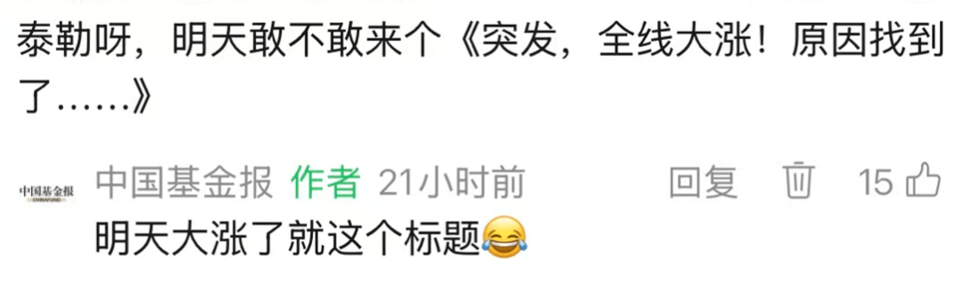 沸腾！刚刚<strong></p>
<p>海贝币</strong>，A股暴力拉升！原因找到了