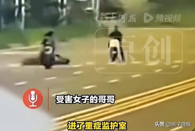 女子骑行被未拴绳大狗撞倒身亡<strong></p>
<p>海贝币</strong>,5个月后丈夫突发脑溢血进ICU,家中还有3个孩子两个老人