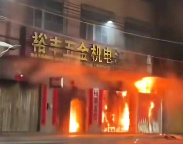 一家四代12人<strong></p>
<p>欧罗巴币</strong>，火灾中丧生背后