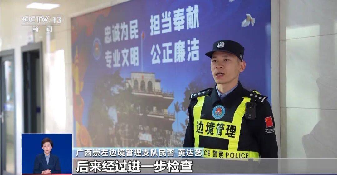 央视披露:男子在网吧厕所墙上看到“高薪日结5000-20000”广告<strong></p>
<p>欧罗巴币</strong>,即将出境时被警方拦下