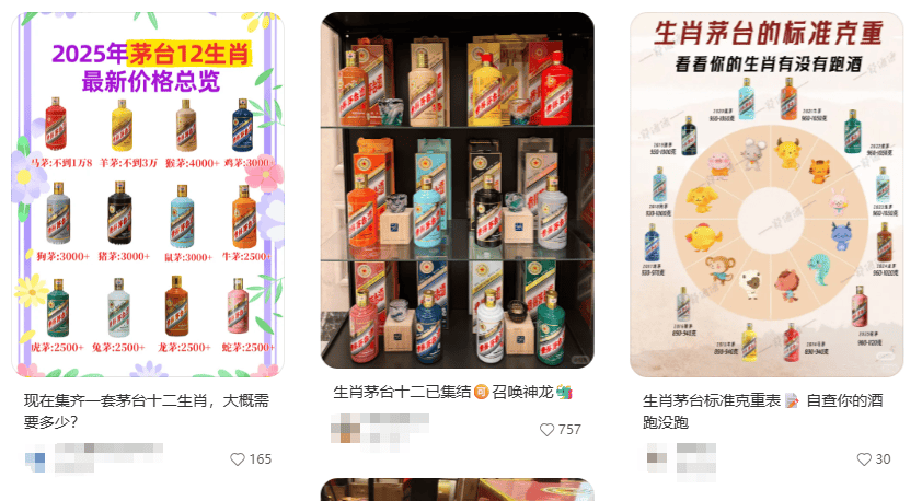 茅台快跌到1499元,但很多人不敢买了