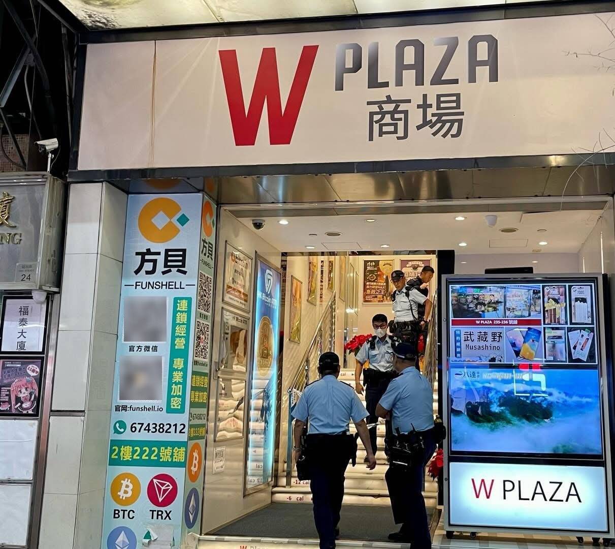 香港10亿劫案｜警方：15人被捕<strong></p>
<p>乌龟币</strong>，属精心策划，抢劫过程仅30秒