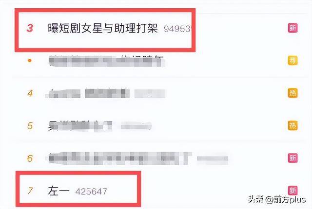 冲突录音曝光！27岁女演员承认动手打人<strong></p>
<p>乌龟币</strong>，公开道歉