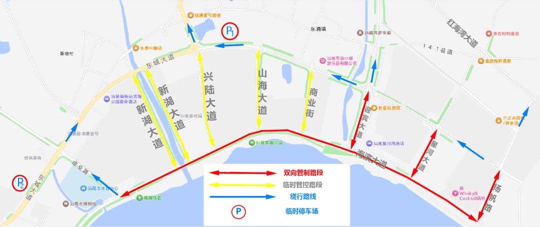 12月22日汕尾举行大型烟花汇演<strong></p>
<p>乌龟币</strong>！这些路线将禁行、限流→