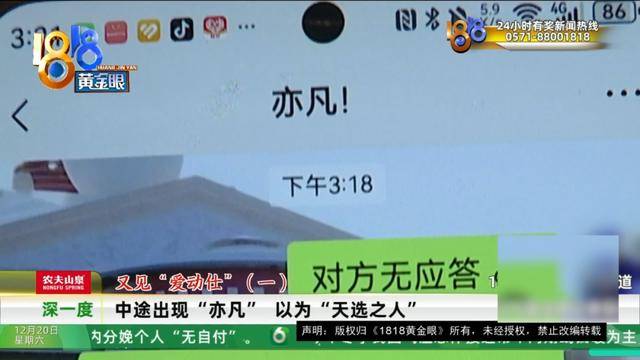 50多岁的她去“赴约”<strong></p>
<p>乌龟币</strong>，事后跟小姐妹一聊，像是遭到了“晴天霹雳”