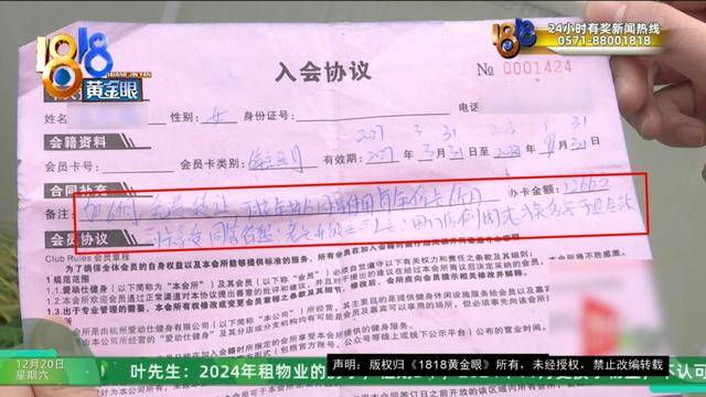 50多岁的她去“赴约”<strong></p>
<p>乌龟币</strong>，事后跟小姐妹一聊，像是遭到了“晴天霹雳”