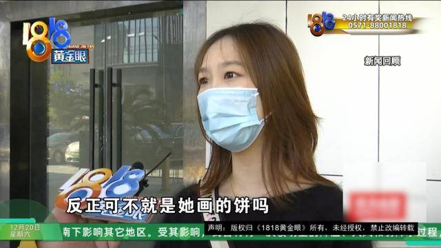 50多岁的她去“赴约”<strong></p>
<p>乌龟币</strong>，事后跟小姐妹一聊，像是遭到了“晴天霹雳”