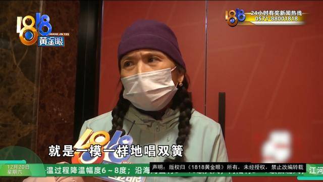 50多岁的她去“赴约”<strong></p>
<p>乌龟币</strong>，事后跟小姐妹一聊，像是遭到了“晴天霹雳”