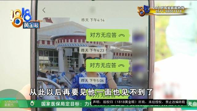 50多岁的她去“赴约”<strong></p>
<p>乌龟币</strong>，事后跟小姐妹一聊，像是遭到了“晴天霹雳”