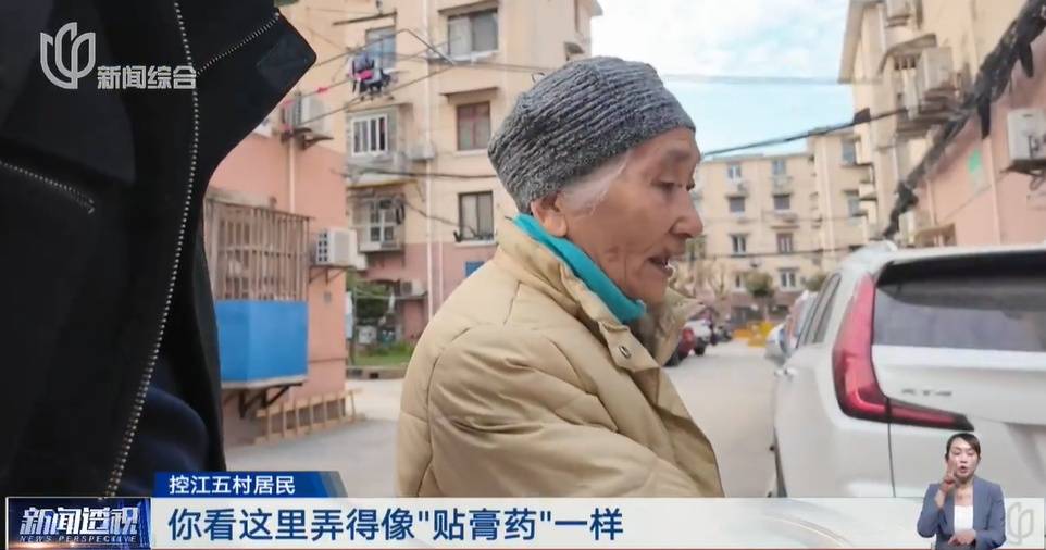 太夸张！上海人比比谁家楼下井盖多！有人家门口100个<strong></p>
<p>比德币</strong>，“走路难！到处都像贴膏药”...