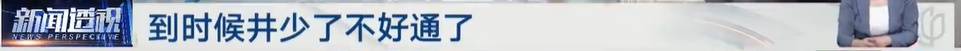 太夸张！上海人比比谁家楼下井盖多！有人家门口100个<strong></p>
<p>比德币</strong>，“走路难！到处都像贴膏药”...