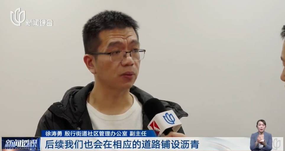 太夸张！上海人比比谁家楼下井盖多！有人家门口100个<strong></p>
<p>比德币</strong>，“走路难！到处都像贴膏药”...