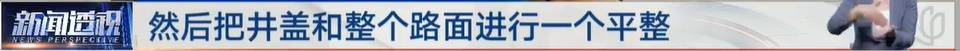 太夸张！上海人比比谁家楼下井盖多！有人家门口100个<strong></p>
<p>比德币</strong>，“走路难！到处都像贴膏药”...