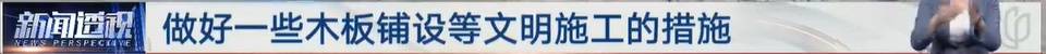 太夸张！上海人比比谁家楼下井盖多！有人家门口100个<strong></p>
<p>比德币</strong>，“走路难！到处都像贴膏药”...