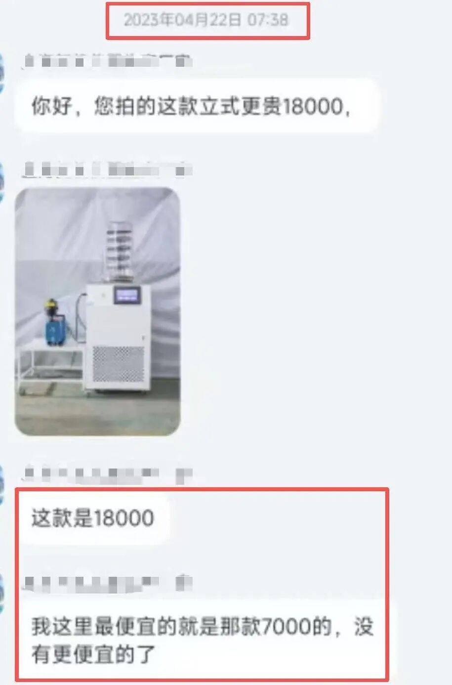 单价1800元的机器<strong></p>
<p>okbcc提币</strong>,男子下单买3台却遭拒发?商家:价标少了个零;法院:买家败诉