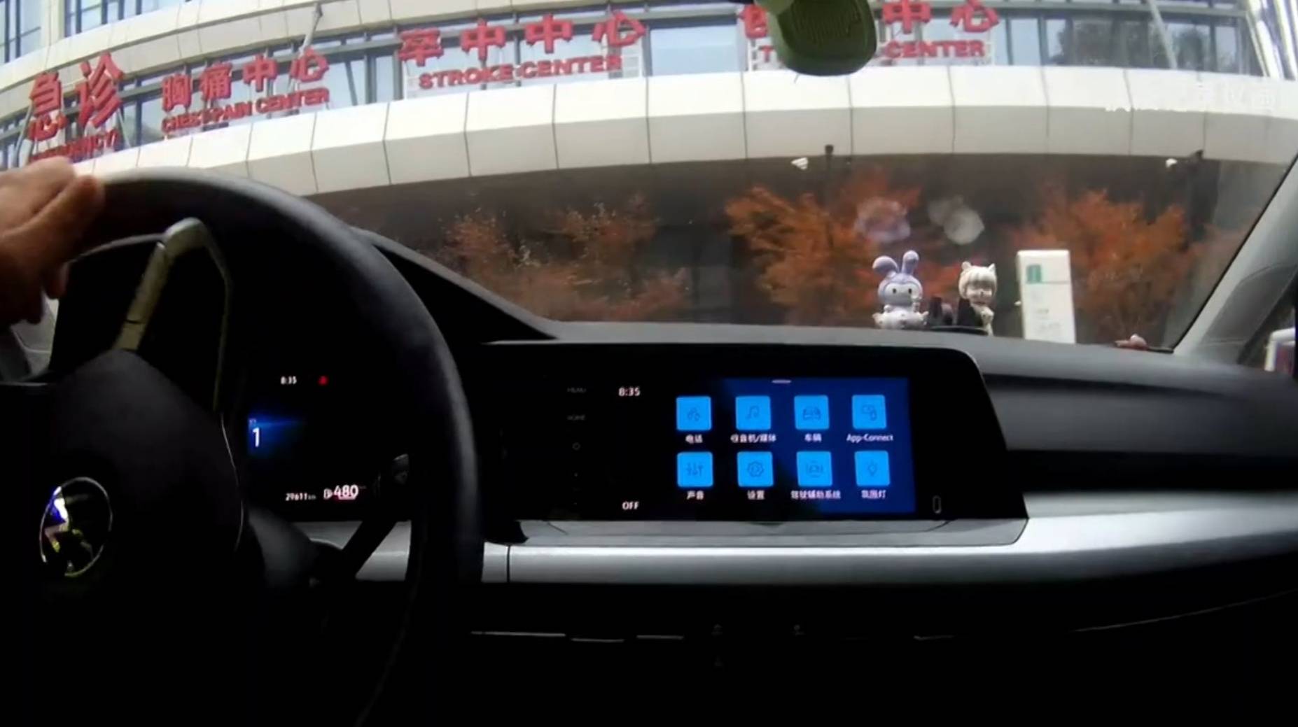 “我开不了车了”<strong></p>
<p>币须网</strong>,杭州临平早高峰交警“代驾”紧急送医